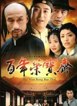 十部催人泪下的知青电视剧，比较喜欢看北京题材的片子，谁能给推荐一下北京题材的片子