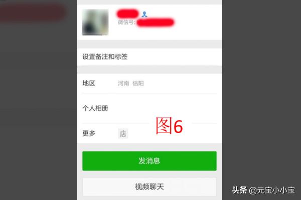 好友微信<a><a>朋友圈</a></a>只显示一条线，我是被屏蔽了吗