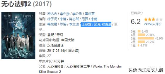 韩东君金晨:金晨小姐姐恋情疑似曝光，你失恋了吗？