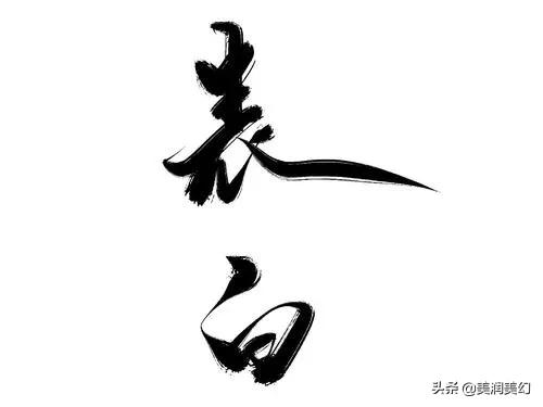 igao为爱搞事情:同性恋认可的人多吗？你对同性恋的看法是什么？