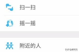 微信如何大量加好友:微信批量<a href=https://maguai.com/marketing/1996.html target=_blank class=infotextkey><a href=https://maguai.com/marketing/1996.html target=_blank class=infotextkey>添加好友</a></a>的方法，如何批量添加<a href=https://maguai.com/marketing/1996.html target=_blank class=infotextkey><a href=https://maguai.com/marketing/1996.html target=_blank class=infotextkey>微信好友</a></a>？