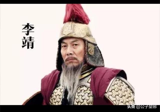 凌烟阁二十四功臣中李靖为何许人也？