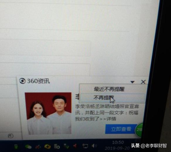 电脑上弹窗广告太多根本管不掉怎么办？