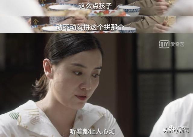 电视剧小舍得:《小舍得》这部电视剧大家觉得怎么样？它会成为今年的爆款吗？