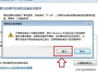 win10如何禁用自带键盘,笔记本怎么禁用自带键盘？