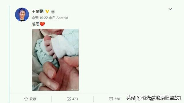 刘彦池离婚:前国乒名将王励勤前女友女主播刘彦池近况如何她与王励勤为何分手