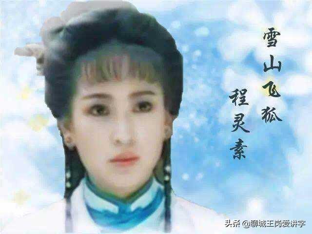 金庸老婆:如果从武侠小说金庸和古龙的书中女主选一个老婆你会选择谁