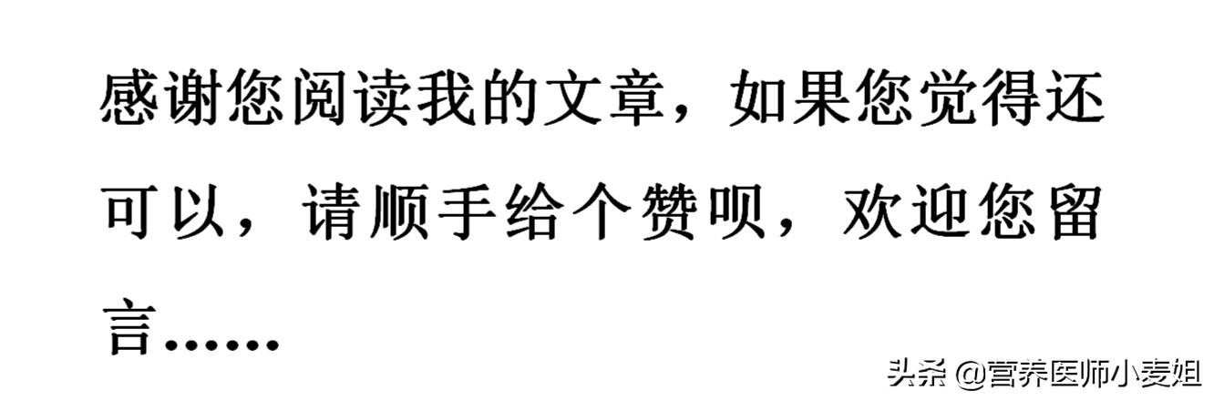 女性bmi多少是正常的，注意什么？插图25