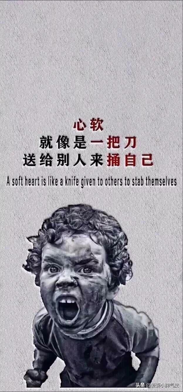 形容自己很没用的图片图片