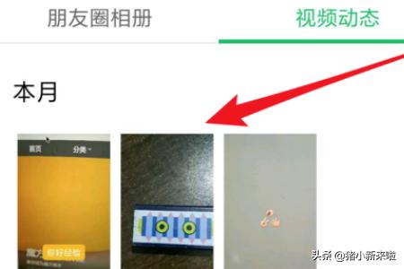 QQ上的动画不好传上微信(qq上视频怎么发到微信上)