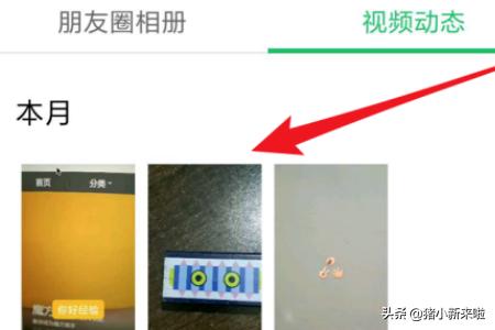 微信怎么找不到视频动态，微信视频动态在哪
