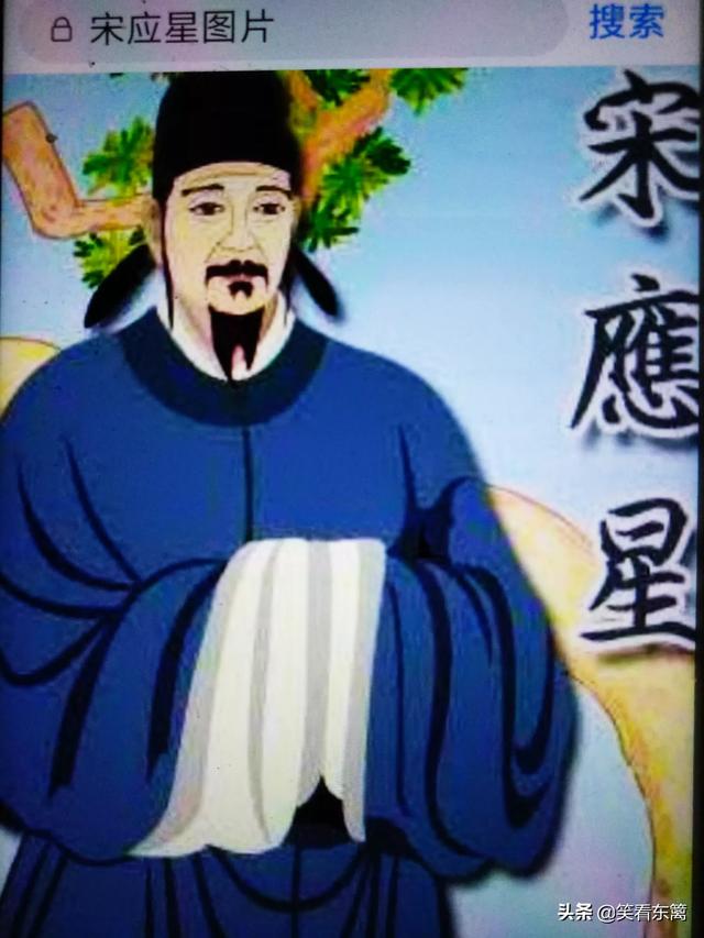 李四光简介:历史上有哪些才智过人的科学家？