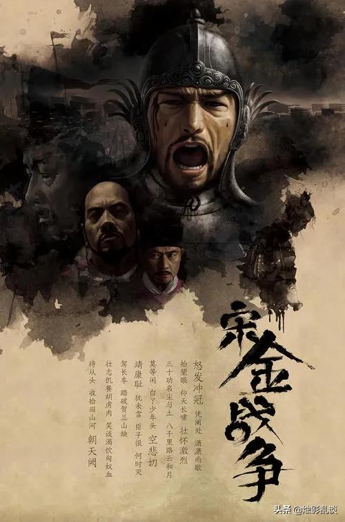 杨再兴之子:如果评选《说岳》中大宋和金国各自的五虎大将，谁能入选？