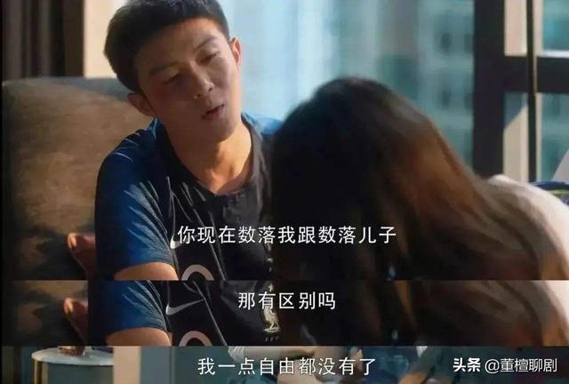 林有有许幻山:为什么《三十而已》里的许幻山会出轨呢，出轨有理由吗？