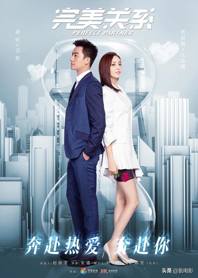 北京爱情故事沈冰扮演者:佟丽娅演技最好的角色是哪个？为什么？