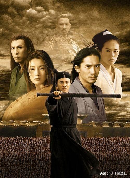 《英雄》这部电影,你刷了几遍？