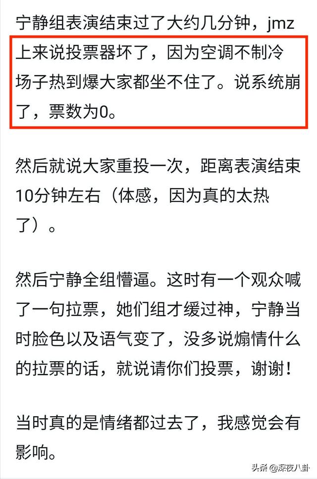 万茜举起受伤手臂:为什么说万茜是《乘风破浪的姐姐》里的皇族？