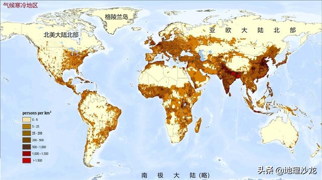 地球的第三级是指哪里，世界上哪里有无人区、且可住人的