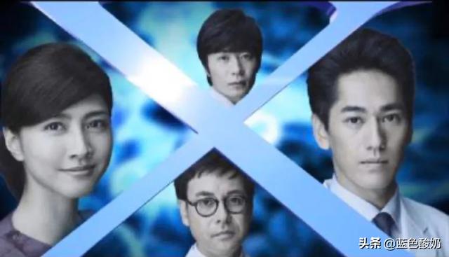 头条问答 如何评价 女医神doctor 4 这部日剧 1个回答