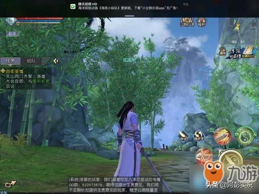 《九阴真经3D》是怎样的一款武侠手游？