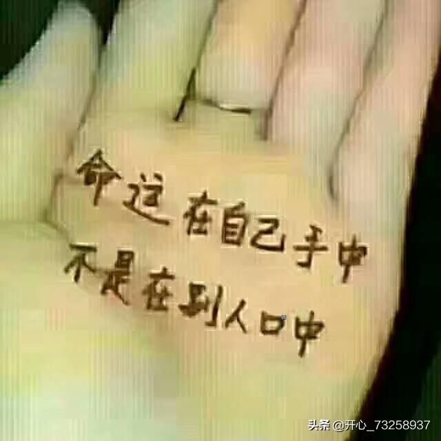 倪妮初中毕业照曝光:初中毕业，成绩不好，学一门什么技术比较好