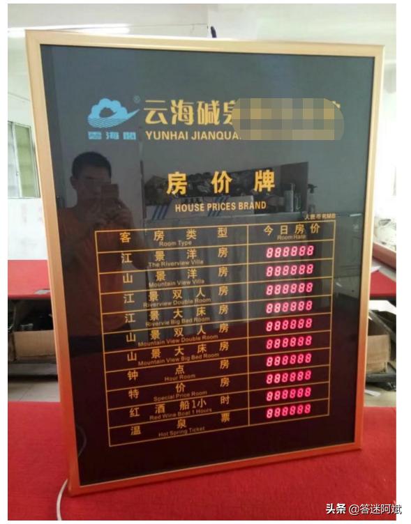 呼和浩特小姐:抚顺天乐是干什么的地方？