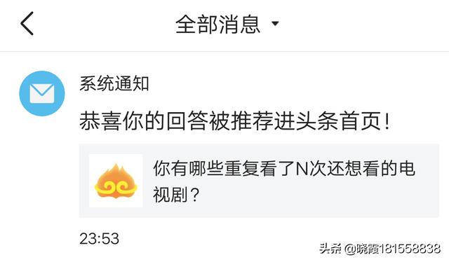 你有哪些重复看了N次还想看的电视剧？