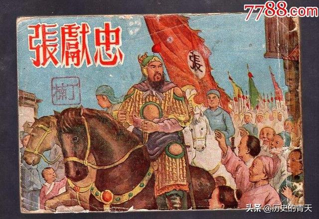 大西国:山逞强，水守弱，海底曾淹大西国。是什么意思？