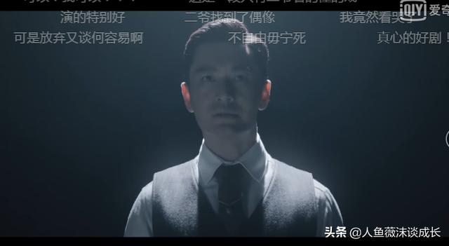 鬓边不是海棠红是男男:《鬓边不是海棠红》你最喜欢哪位演员？