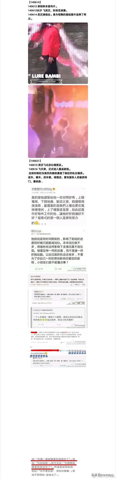 exo解约:假如EXO和SM解约之后，EXO来中国发展的机会大吗？
