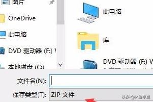 Win10自带步骤记录器怎么使用，保存在哪里？