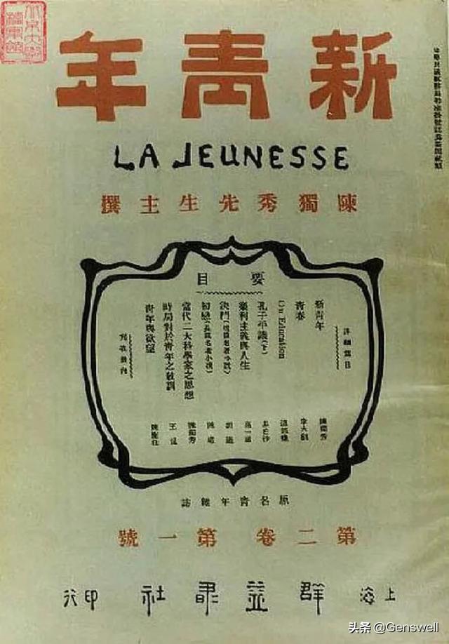 阎锡山人物简介:能否详述一下北洋军阀时期各地军阀割据势力是怎样的？
