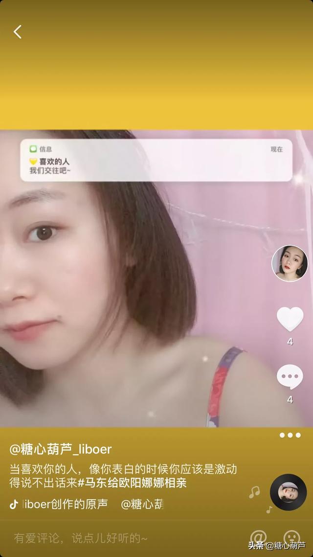 没有灵感,怎样写文案？