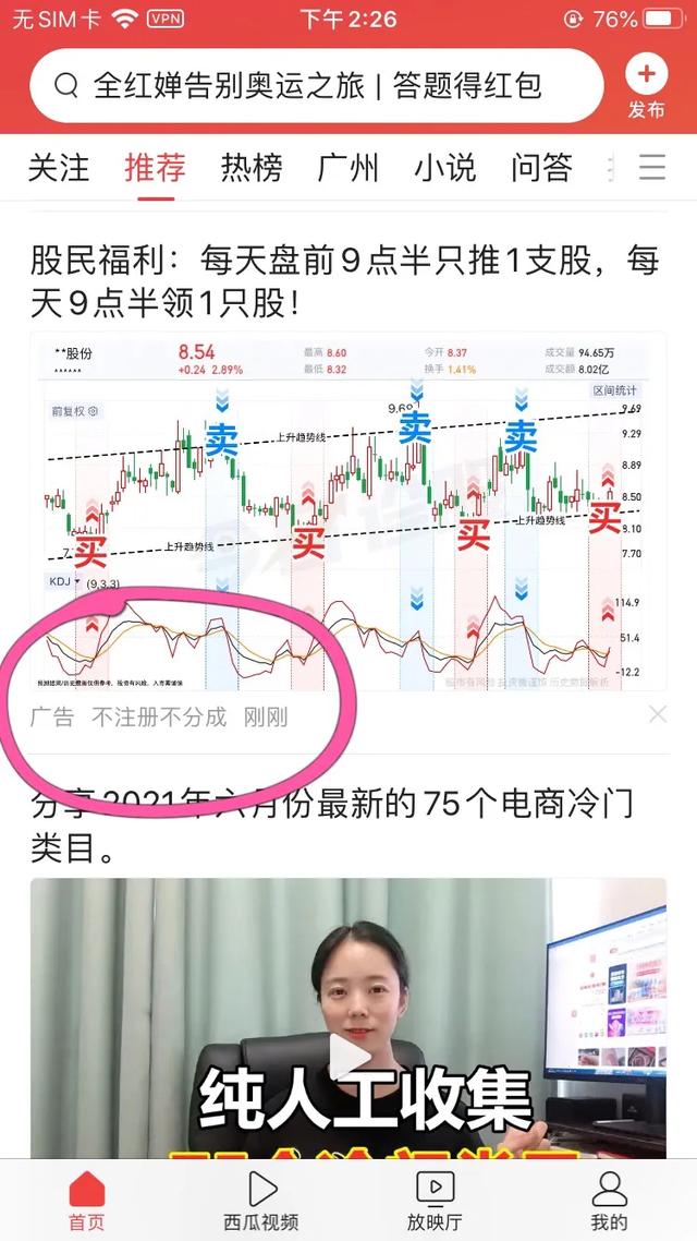 除了百度推广。还有什么好的网站推广方式？