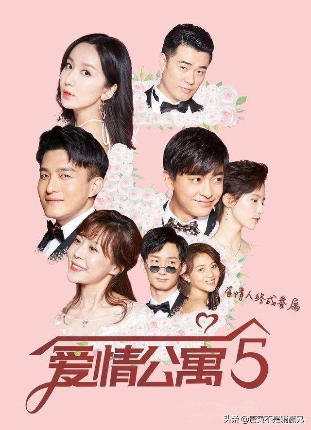 爱情公寓中大仲马是什么意思:爱情公寓5大谜团，你知道怎么回事吗？