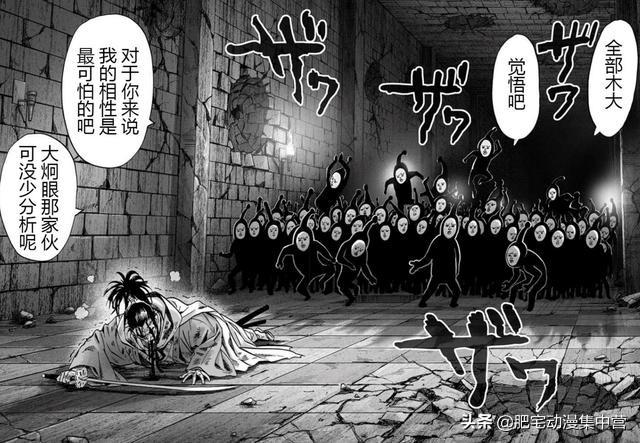 头条问答 一拳超人 重制版第154话中 黑精与流浪帝统治了战场 到底发生了什么事 2个回答