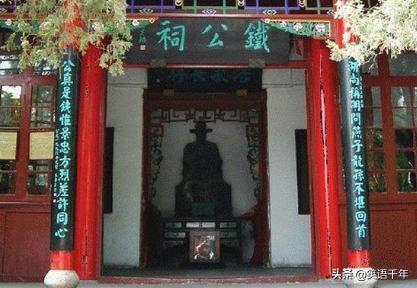 朱棣油炸铁铉，将景清剥皮，这是真实历史还是后人黑他？插图11