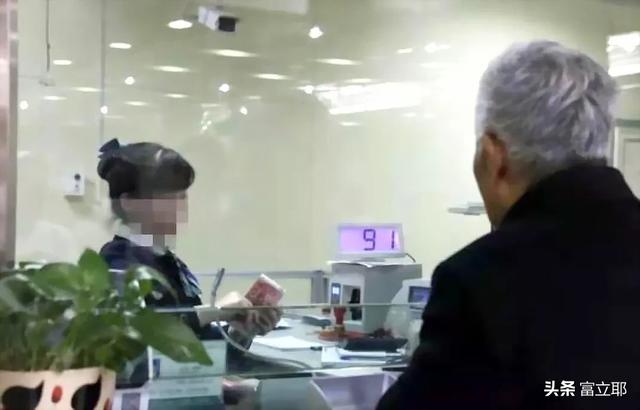 银行存入1000万，可以靠利息生活吗？插图32