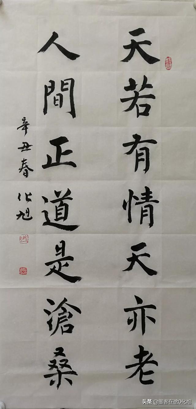 当今很多书法大家,基本不怎么写楷书,或楷书写的不好(甚至是丑书),为什么？