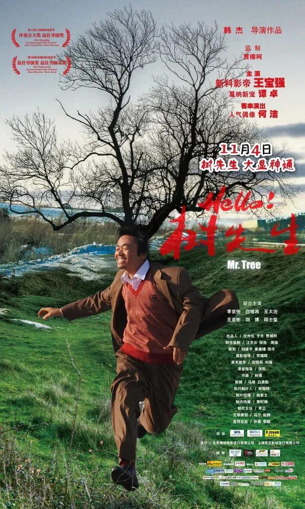 乔春洋:推荐几部电影，表现中年人的无奈的接地气的电影或者电视，谢谢？