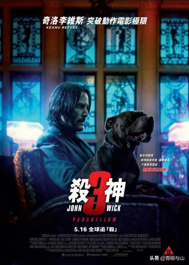 池内博之:有什么好看的武侠片电影？