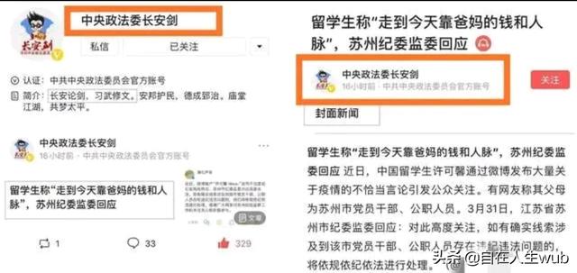 许可馨事件，她最后会给14亿人民一个交代么？