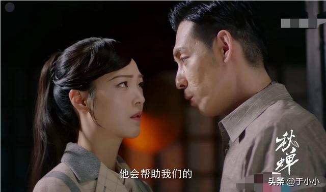 锦衣卫演员表:电视剧《秋蝉》为什么会遭很多人吐槽“配角的戏份比主角多”