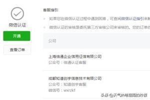 线下门店如何建设简单实用的微信小程序卖货