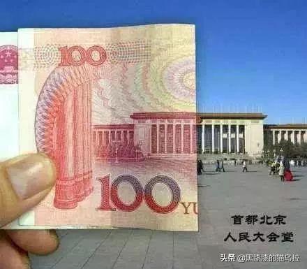 人民币景点,人民币背景图是哪些地方？