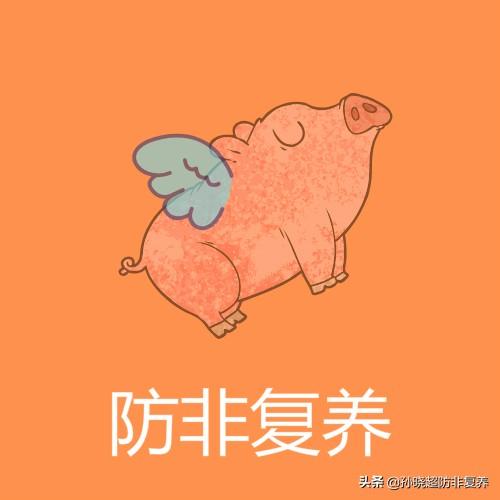 自己有养猪场,现在投资50万元养猪,到了年底能收回成本吗？