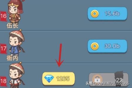 微信小<a href=https://maguai.com/list/48-0-0.html target=_blank class=infotextkey>游戏</a>，我要当皇上怎么轻松当上皇上