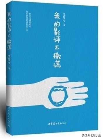 如何写好影评,从哪几个方面入手,主要写几个观点？
