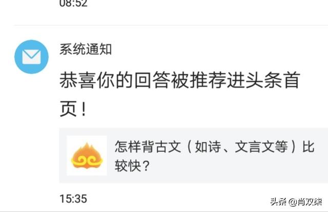 古代詩歌散文背誦 怎樣背古文 如詩 文言文等 比較快 禾句網