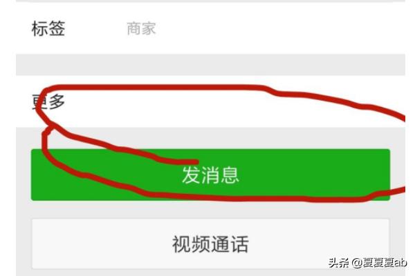 2019最新微信加人频繁，聊天出提示解决方法